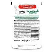  Влажный корм Гурмэ Натурал Рецепты Говядина Томат 75г 