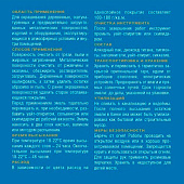 Эмаль ПФ-115 глянц оранжевая Эксперт 0,4кг Эмаль ПФ-115 глянц оранжевая Эксперт 0,4кг