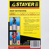 Экстракторы стальные в боксе/STAYER "MASTER Экстракторы стальные в боксе/STAYER "MASTER