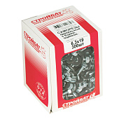Саморезы кровельные оц. с буром 6,3х19  (300 шт)
