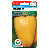  Перец Белозерка , Сибсад 