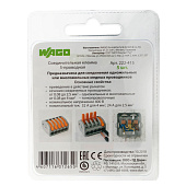 Клемма с рычажком 222-415 5-ти проводная без пасты (5 шт) Клемма с рычажком 222-415 5-ти проводная без пасты (5 шт)