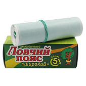 Ловчий пояс 100мм х 5м ВХ