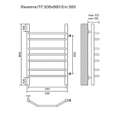 Полотенцесушитель водяной Ravenna 500/800 7 пер боковое подключение 1"-1/2" полированный Azario Полотенцесушитель водяной Ravenna 500/800 7 пер боковое подключение 1"-1/2" полированный Azario