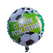 Воздушный шар фольгированный 18" «С Днём рождения. Футбол», с подложкой, 4995890