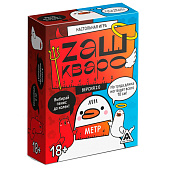 Настольная игра для взрослых «Zашкварометр» версия 2.0, 126 карт, 18+ Настольная игра для взрослых «Zашкварометр» версия 2.0, 126 карт, 18+