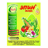  Эпин Экстра 1 мл. 