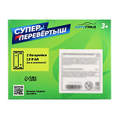  Трактор-перевёртыш Автоград Хозяин фермы, цвет синий, 7652112 
