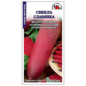 Свекла Славянка, ЗС Р+ Свекла Славянка, ЗС Р+
