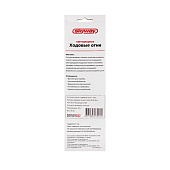 Дневные ходовые огни SKYWAY 145х3х15мм 12V COB диод 2шт Дневные ходовые огни SKYWAY 145х3х15мм 12V COB диод 2шт