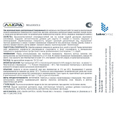  Лак в/д тонированный Лакра Махагон 0,9кг 