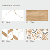  Плитка  50х25 Marmaris белый геометрия GT128VG /Global Tile (1,375м2) 