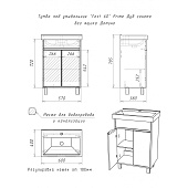  Тумба Prime напольная Дуб сонома с раковиной Fest 60 DP9005Т Домино 