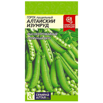 Горох Алтайский Изумруд СА Горох Алтайский Изумруд СА
