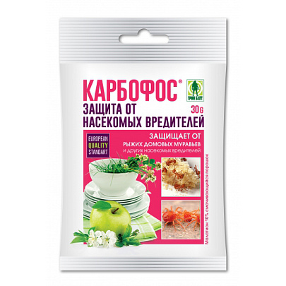 Карбофос от вредителей, 30 гр. Карбофос от вредителей, 30 гр.
