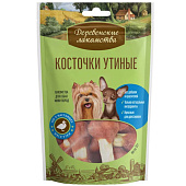 Лакомство для собак Деревенские Косточки утиные для мини пород 55г Лакомство для собак Деревенские Косточки утиные для мини пород 55г