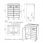  Тумба Cube без ящика (под раковины Milen/Elen/Elegante 65) DС5002Т Домино 