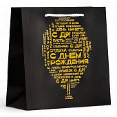 Пакет подарочный крафт "С Днём Рождения", фольгированный 22,5 х 23 х 10 см, 10327479 Пакет подарочный крафт "С Днём Рождения", фольгированный 22,5 х 23 х 10 см, 10327479