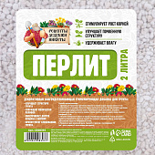 Перлит "Рецепты Дедушки Никиты" М100 2 л. 4308393 Перлит "Рецепты Дедушки Никиты" М100 2 л. 4308393