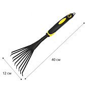  Грабли веерные садовые с прорезиненной черно-желтой ручкой 9 зубцов 