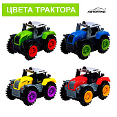  Трактор-перёвертыш «Хозяин фермы» 7652109 