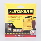 Круг шлифовальный 125мм Р120(5шт)/STAYER Круг шлифовальный 125мм Р120(5шт)/STAYER