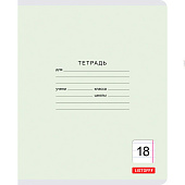Тетрадь 18л линия Обл.мел.картон Бум.оф.60г/м2 Скругл.углы Поля (200) /ТЛ187424/ Тетрадь 18л линия Обл.мел.картон Бум.оф.60г/м2 Скругл.углы Поля (200) /ТЛ187424/