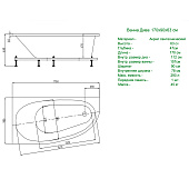 Ванна акриловая Дива 1700х900х630 правая без каркаса Aquatek Ванна акриловая Дива 1700х900х630 правая без каркаса Aquatek