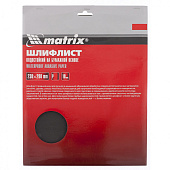 Шлифлист на бумажной основе P1500, 230х280мм, 10шт, водостойкий, Matrix Шлифлист на бумажной основе P1500, 230х280мм, 10шт, водостойкий, Matrix