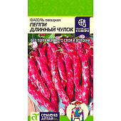 Фасоль Пеппи Длинный Чулок СА Фасоль Пеппи Длинный Чулок СА
