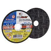  Круг отрезной по металлу 125х2,0х22,2 Луга 