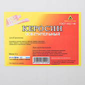 Керосин 5л/НТВК Бийск