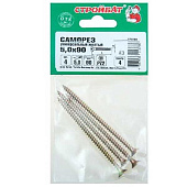  Саморезы универсальные желтые ШУж 5,0х90мм, потайная голова, 4шт 