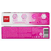  Зубная паста SPLAT Daily Укрепляющее отбеливание 100г 