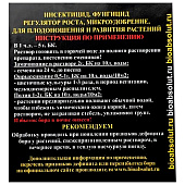 Борная кислота 50 гр Биоабсолют