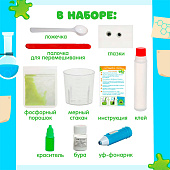 Набор для опытов "Светящийся слайм", 9445810 Набор для опытов "Светящийся слайм", 9445810