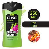 Гель для душа Axe Epic Fresh 250мл