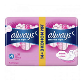  Гигиенические прокладки ALWAYS Ultra Sensitive Ультратонкие Night Duo 14шт. 