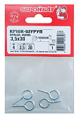 Крюк-кольцо 3,5х30(4 шт)/СтройБат Крюк-кольцо 3,5х30(4 шт)/СтройБат