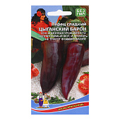 Перец сладкий Цыганский барон, УД Перец сладкий Цыганский барон, УД