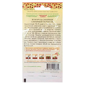 Кукуруза Сахарный початок, ЗС Р+ Кукуруза Сахарный початок, ЗС Р+