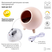 Ночник Хомяк серый LED сенсорн диммер USB белый /ЭРА Ночник Хомяк серый LED сенсорн диммер USB белый /ЭРА