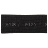 Сетки шлифовальные 115х280мм, 10шт., P120, Sparta