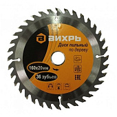 Диск пильный 160х20/16мм,36 зубьев Вихрь Диск пильный 160х20/16мм,36 зубьев Вихрь