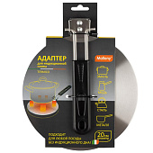 Адаптер для индукционной плиты Mallony TERMICO 20 см 104800 Адаптер для индукционной плиты Mallony TERMICO 20 см 104800