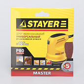 Круг шлифовальный 125мм Р80,8 отверстий(5шт)/STAYER Круг шлифовальный 125мм Р80,8 отверстий(5шт)/STAYER