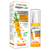  Сыворотка VEGANLAB витамин.,концентрат для лица и шеи 50мл 
