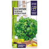 Зелень Базилик Зеленый Ароматный СА Зелень Базилик Зеленый Ароматный СА