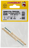 Дюбель-гвоздь нейлон цил.манж. 6х60 (2 шт) Дюбель-гвоздь нейлон цил.манж. 6х60 (2 шт)