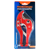  Ножницы для м/п труб 16-40мм P-JD-1 